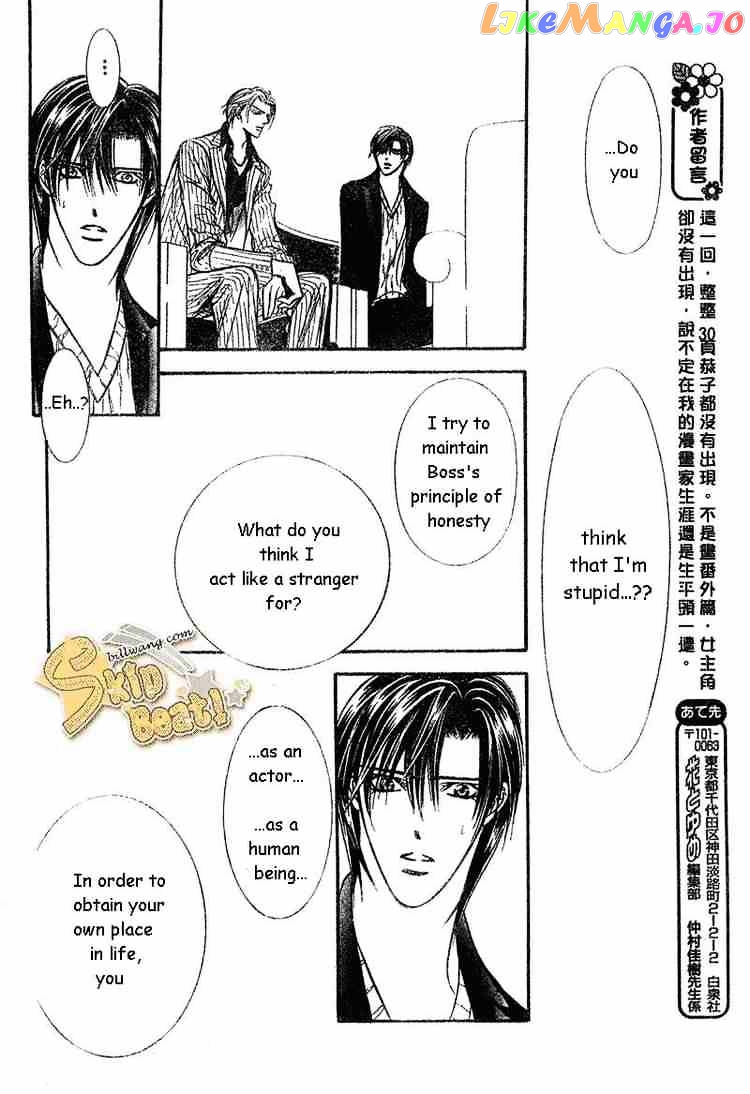 Read Skip Beat En Manga Online
