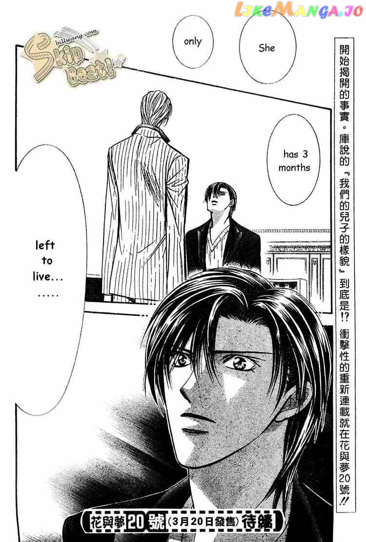 Read Skip Beat En Manga Online
