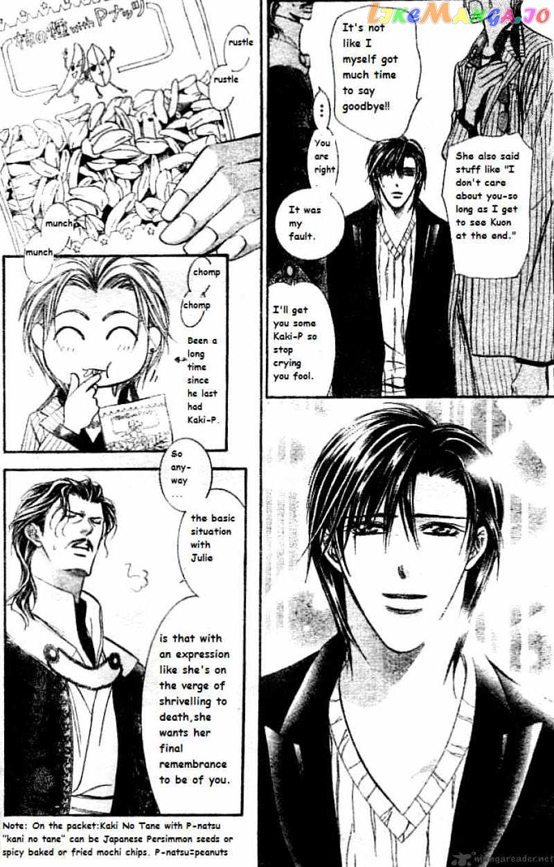 Read Skip Beat En Manga Online