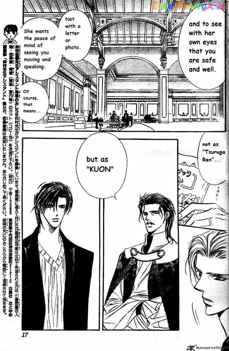 Read Skip Beat En Manga Online