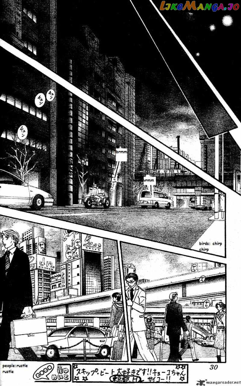 Read Skip Beat En Manga Online