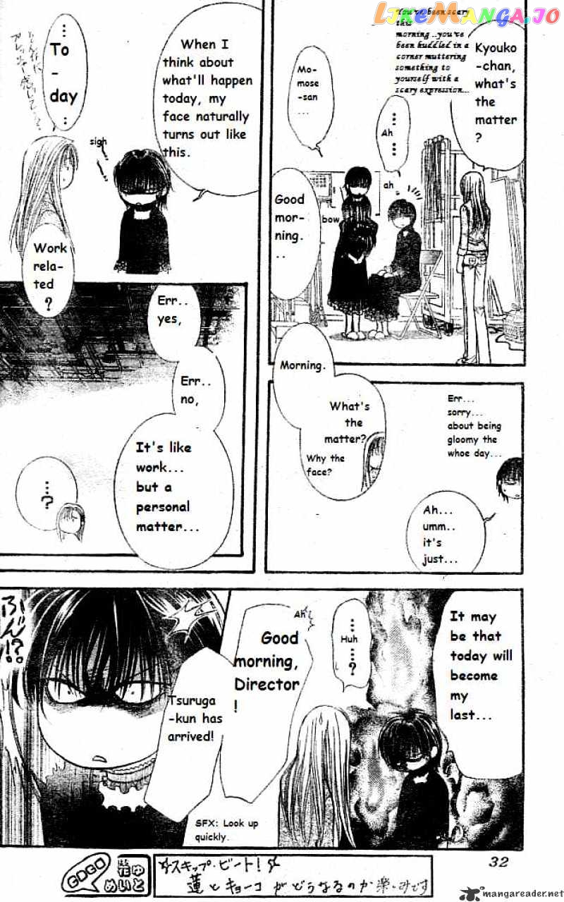 Read Skip Beat En Manga Online