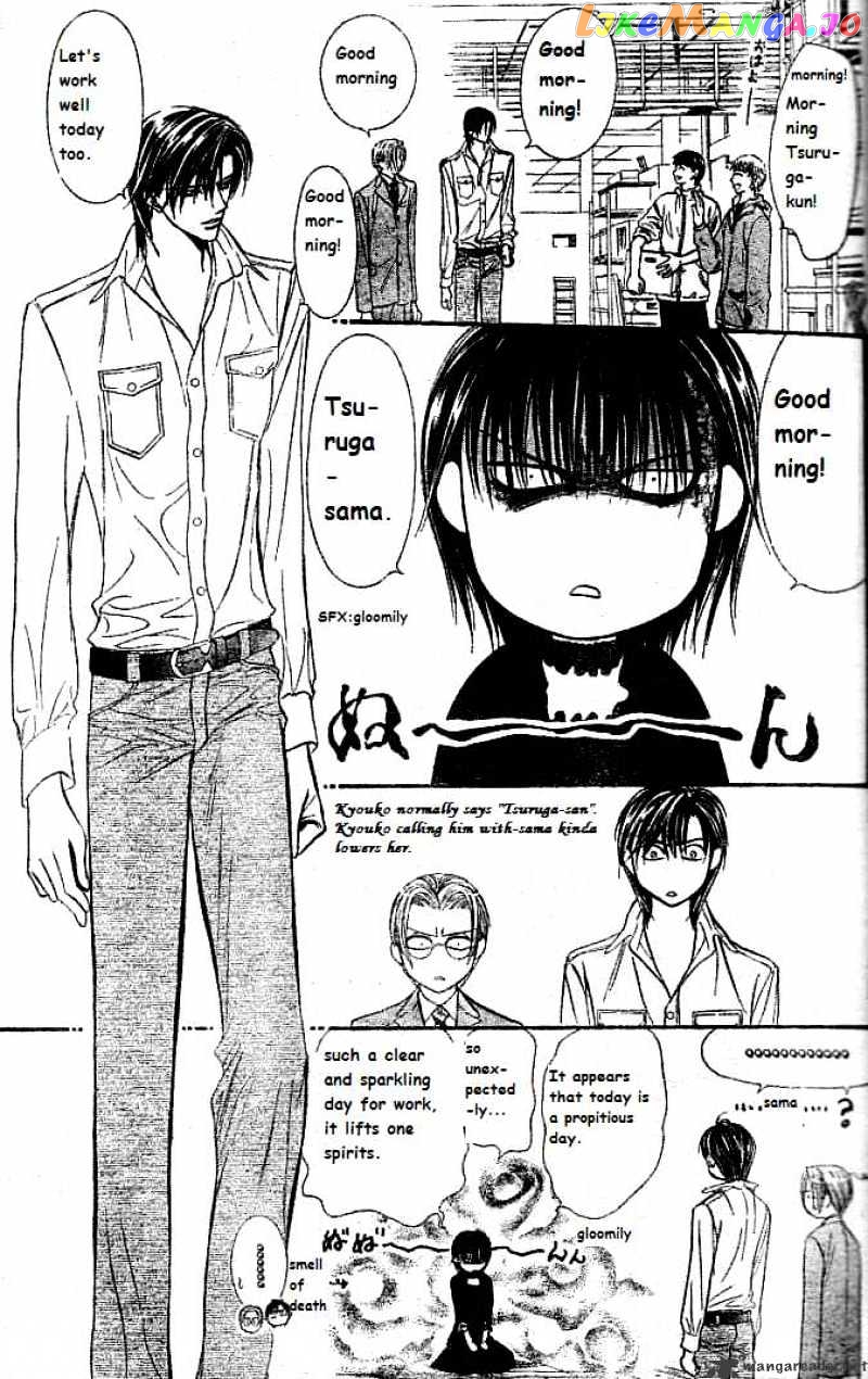 Read Skip Beat En Manga Online