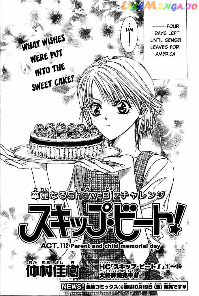 Read Skip Beat En Manga Online