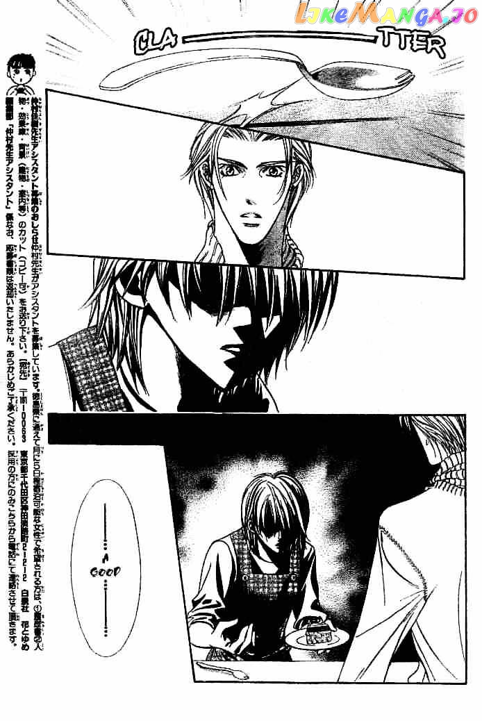 Read Skip Beat En Manga Online