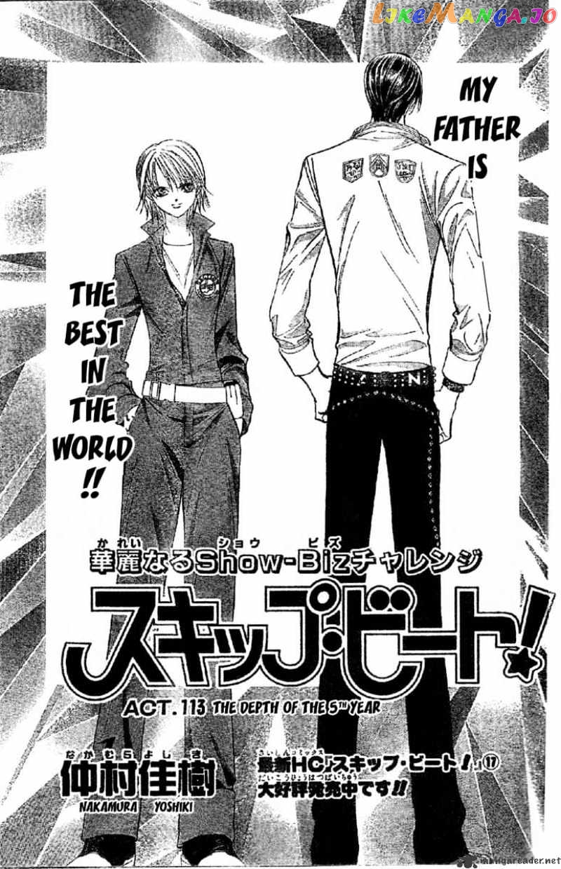 Read Skip Beat En Manga Online