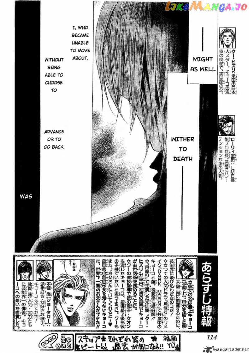 Read Skip Beat En Manga Online