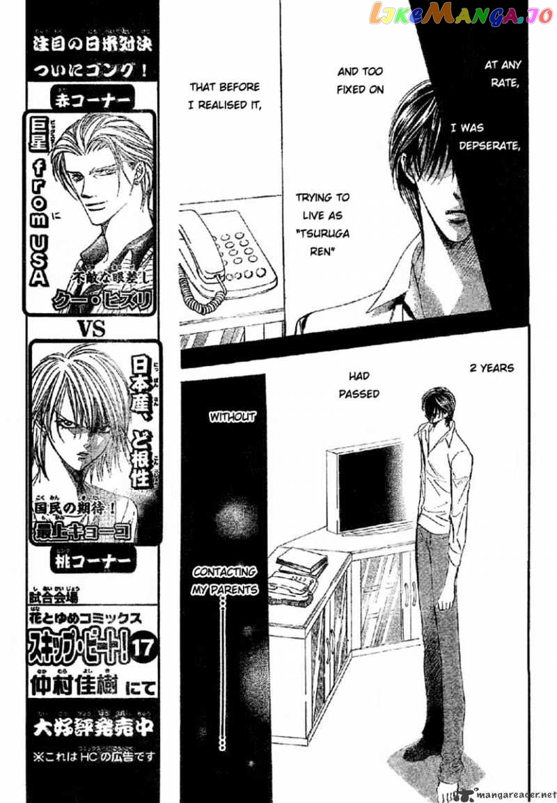 Read Skip Beat En Manga Online