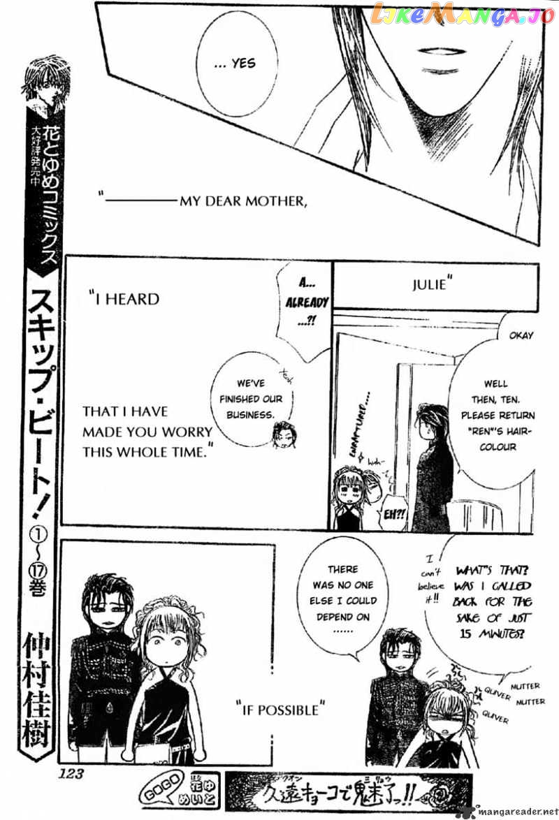 Read Skip Beat En Manga Online