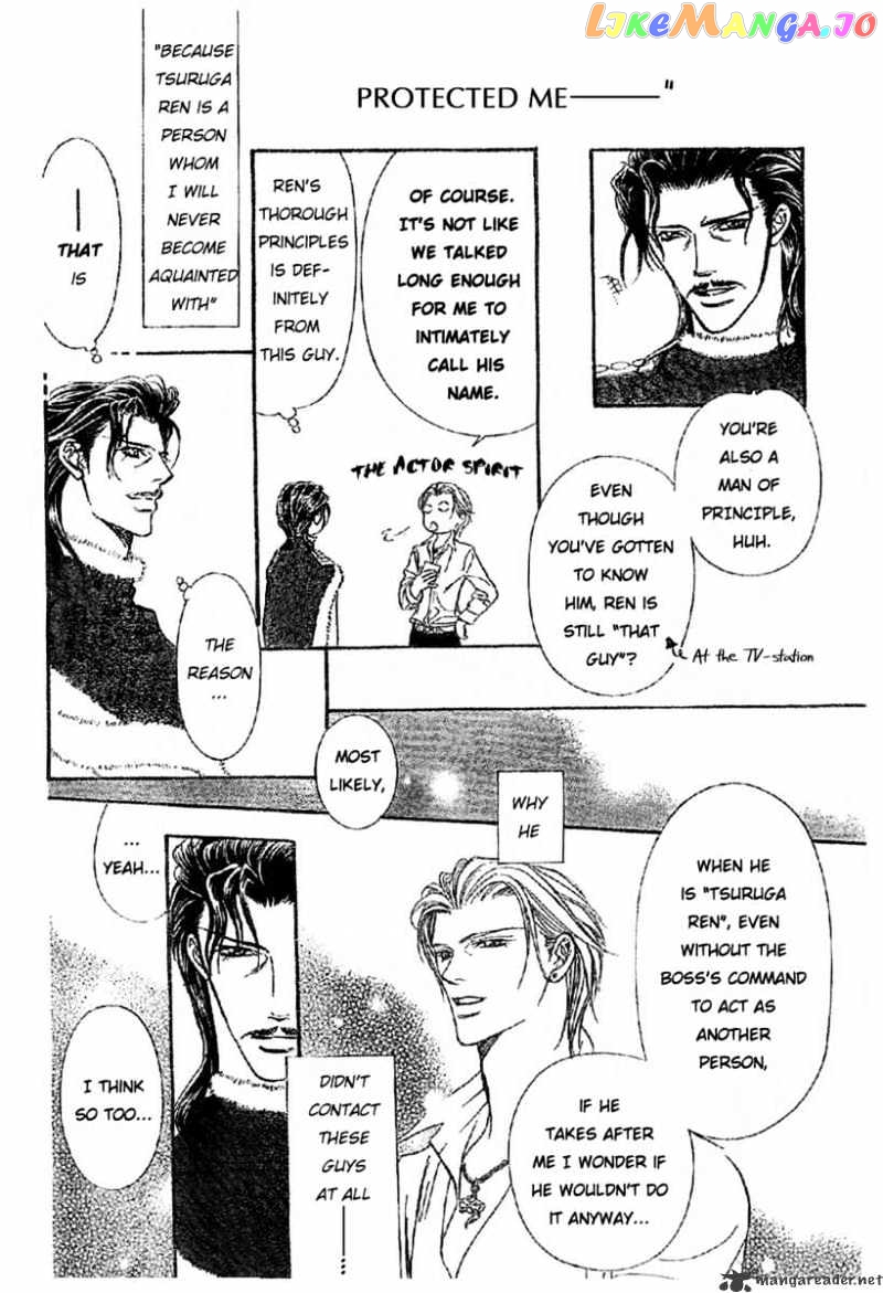 Read Skip Beat En Manga Online