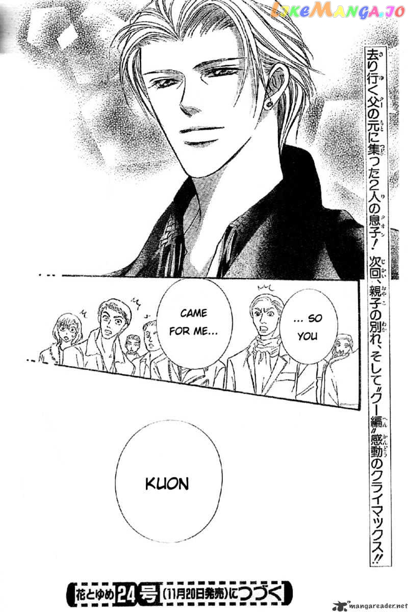 Read Skip Beat En Manga Online