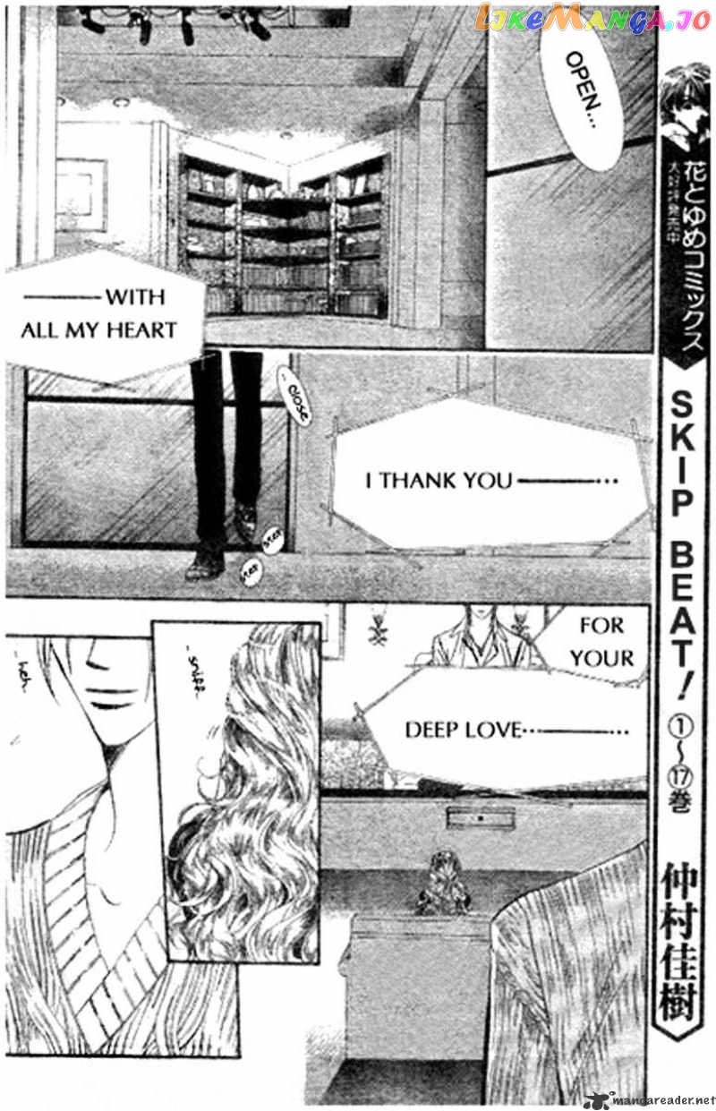Read Skip Beat En Manga Online