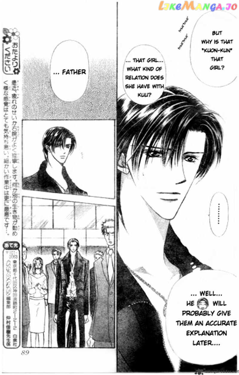 Read Skip Beat En Manga Online