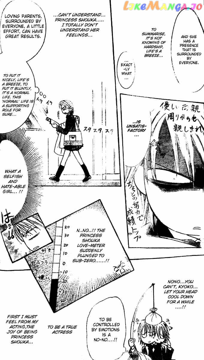 Read Skip Beat En Manga Online