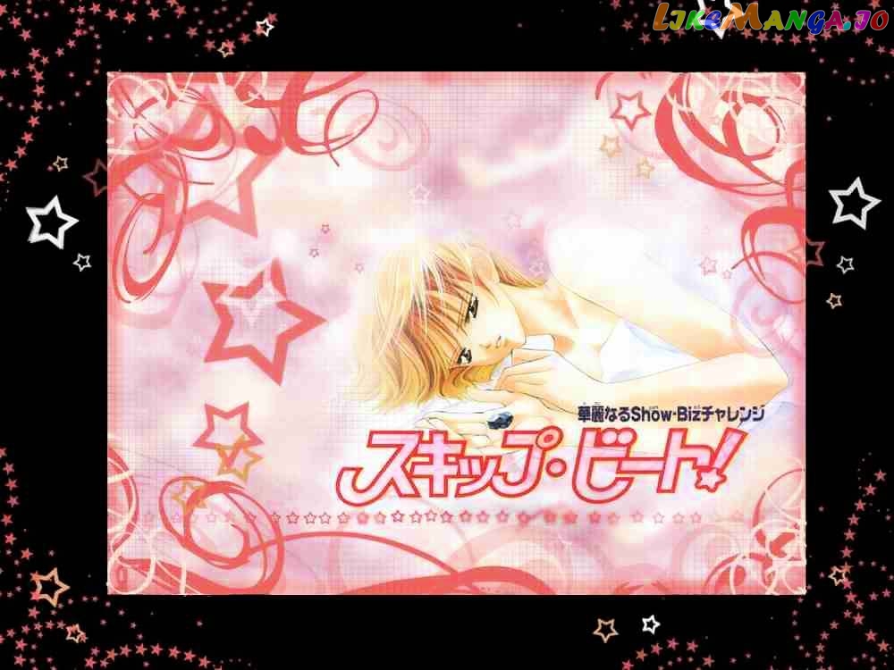 Read Skip Beat En Manga Online