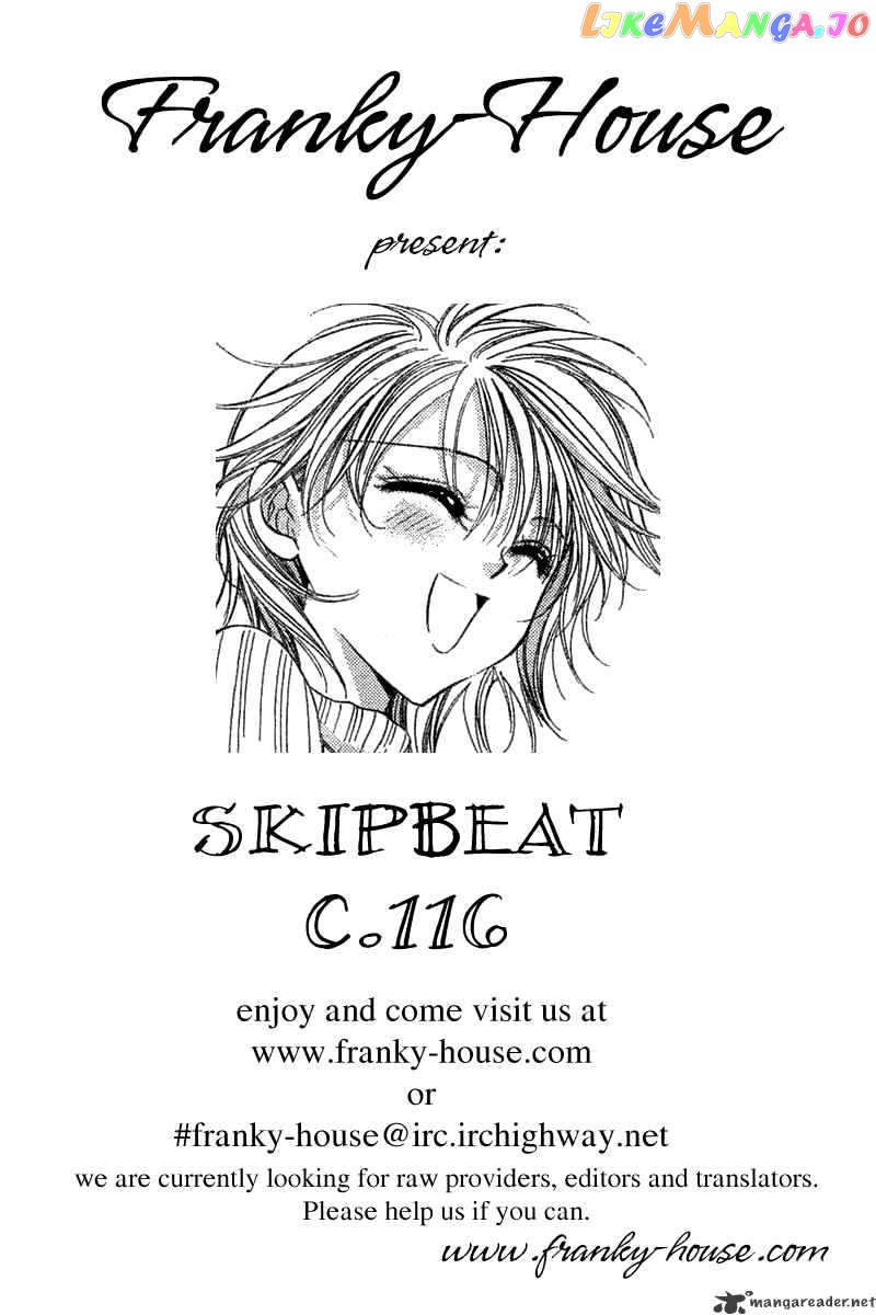 Read Skip Beat En Manga Online