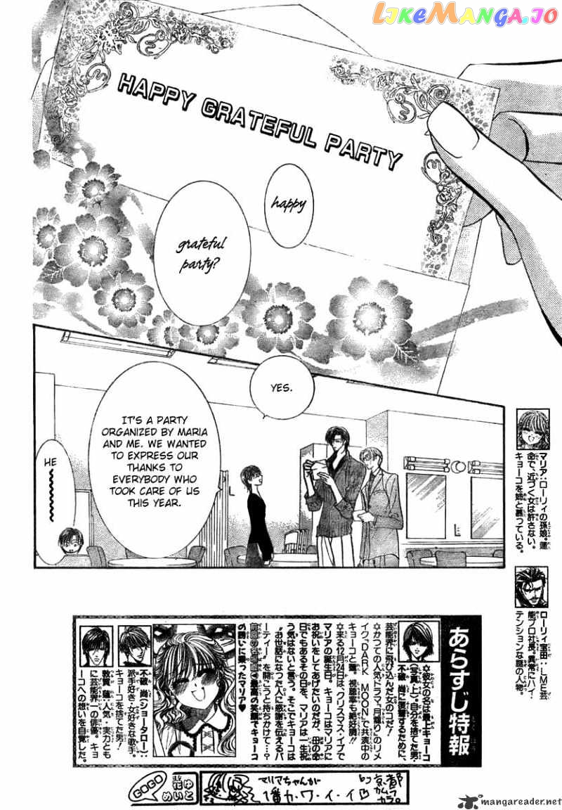 Read Skip Beat En Manga Online