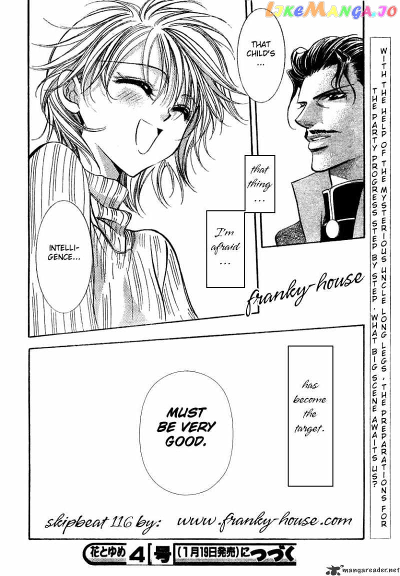 Read Skip Beat En Manga Online