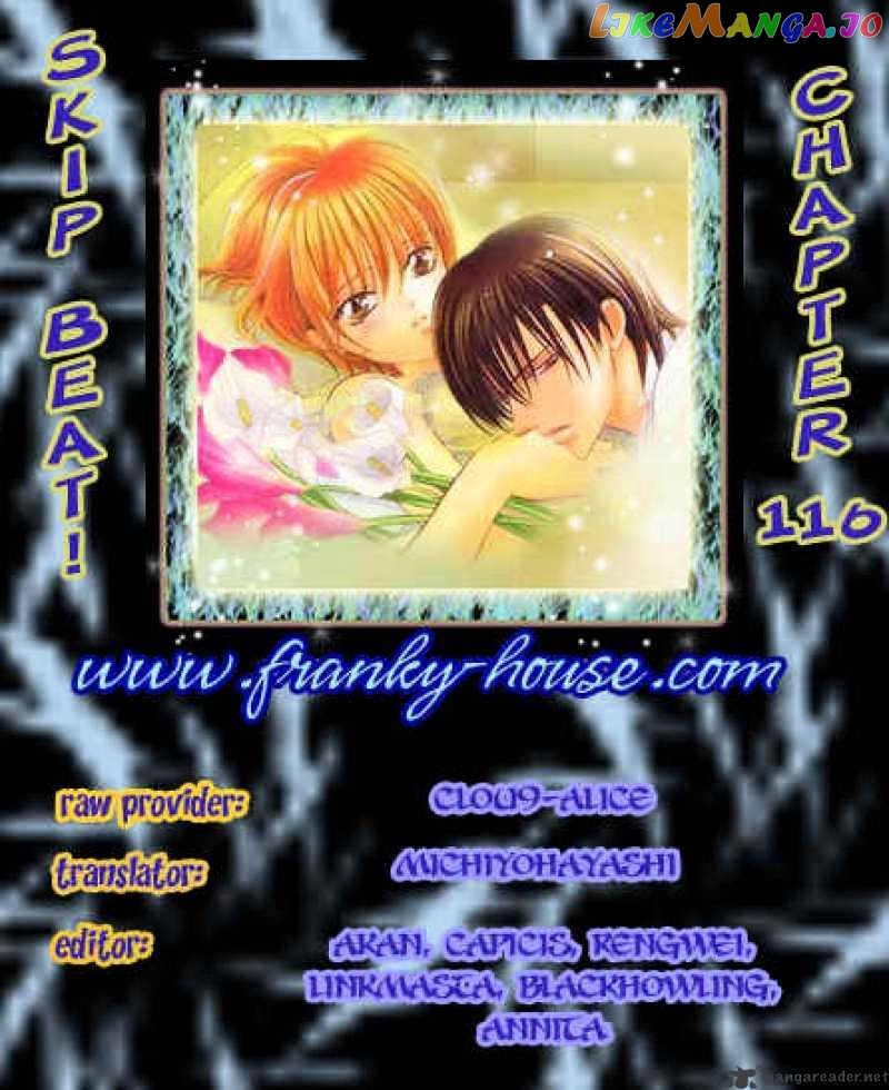 Read Skip Beat En Manga Online