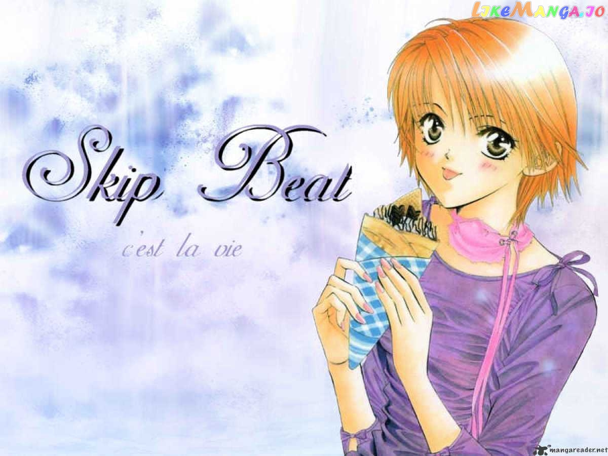 Read Skip Beat En Manga Online