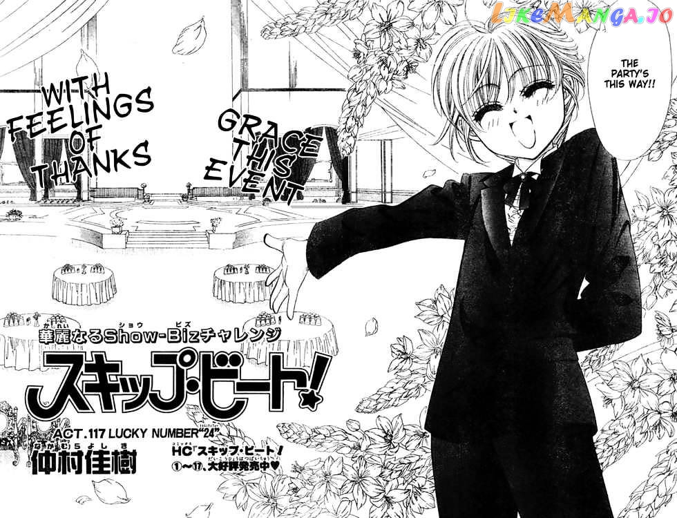 Read Skip Beat En Manga Online