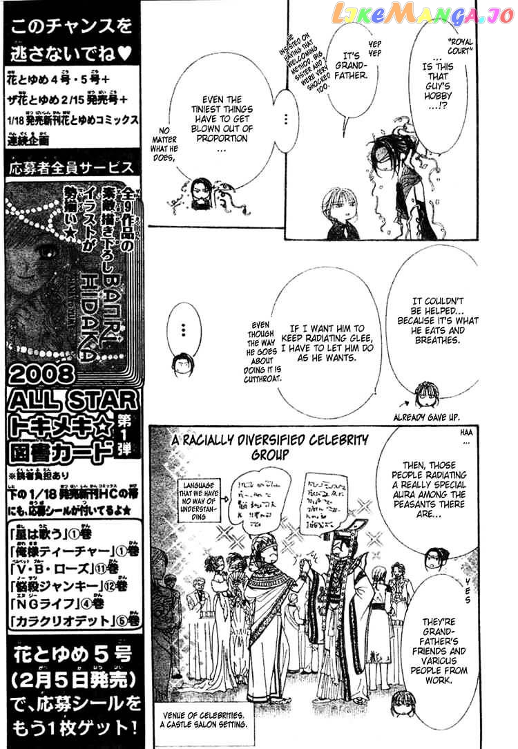 Read Skip Beat En Manga Online