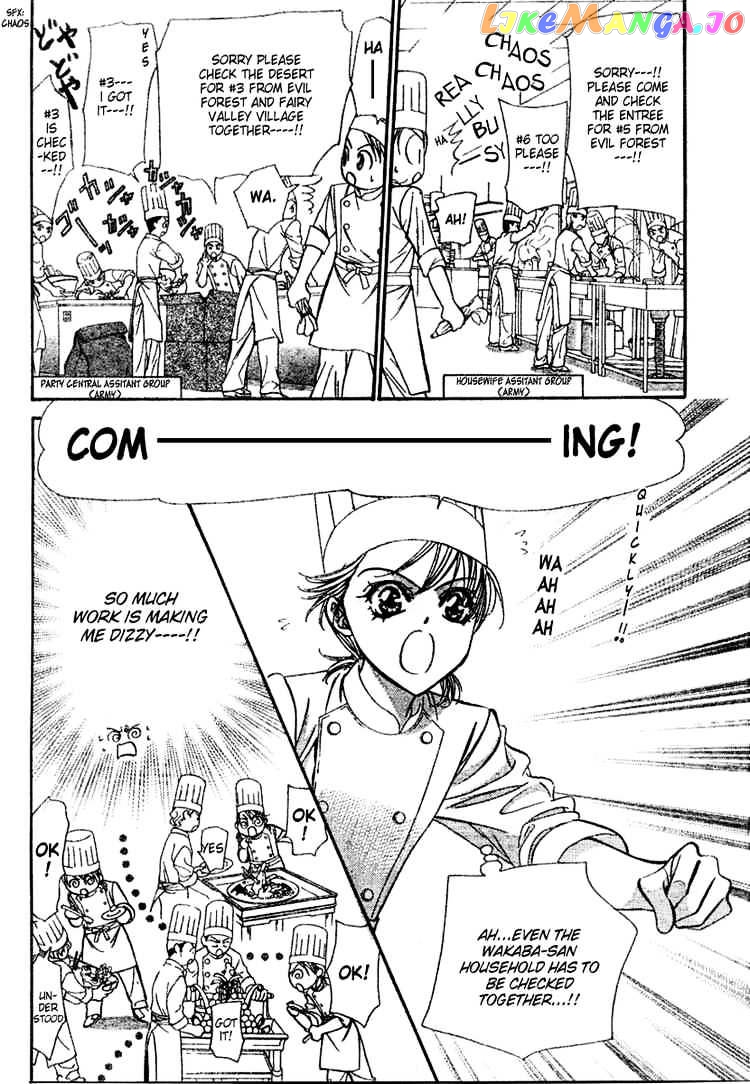 Read Skip Beat En Manga Online