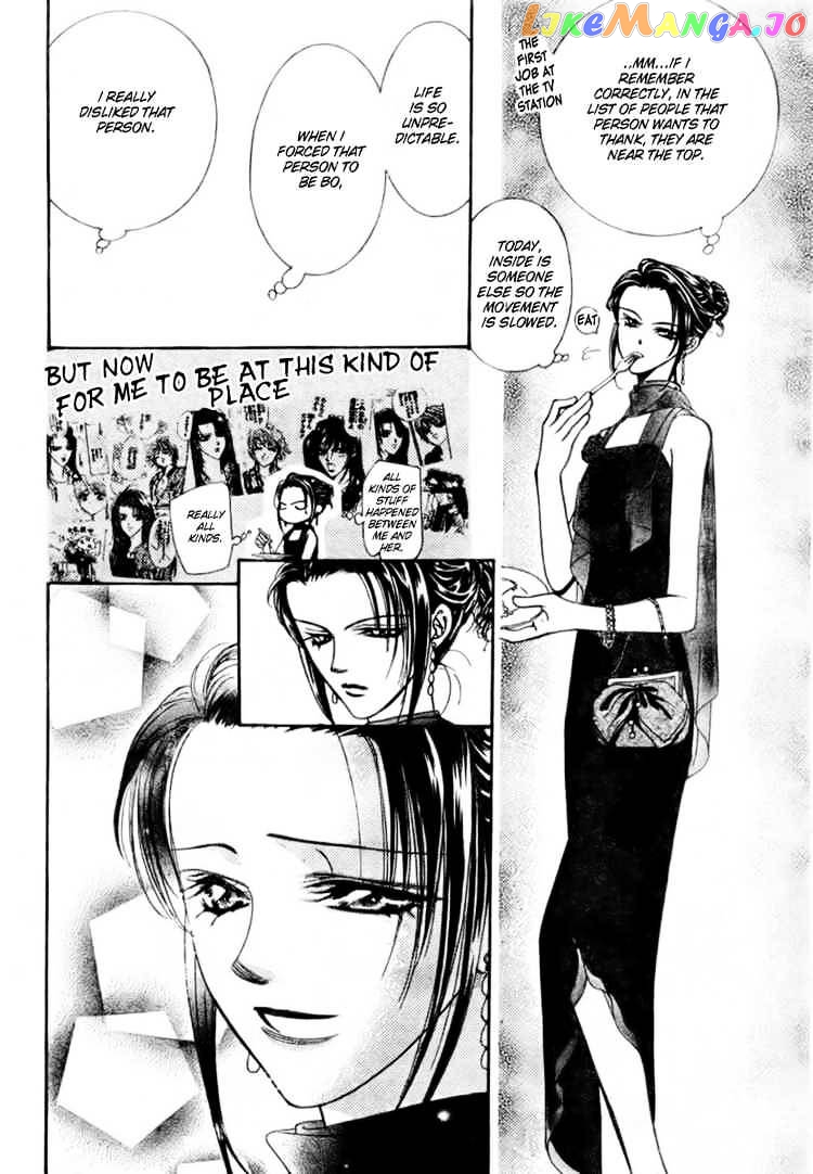 Read Skip Beat En Manga Online