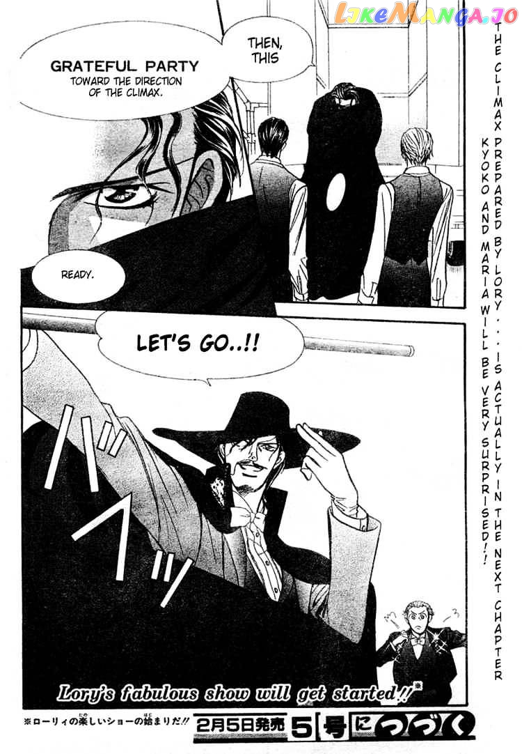 Read Skip Beat En Manga Online