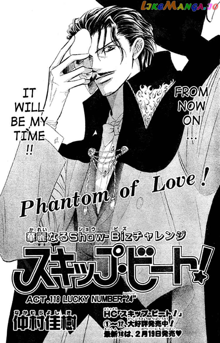 Read Skip Beat En Manga Online