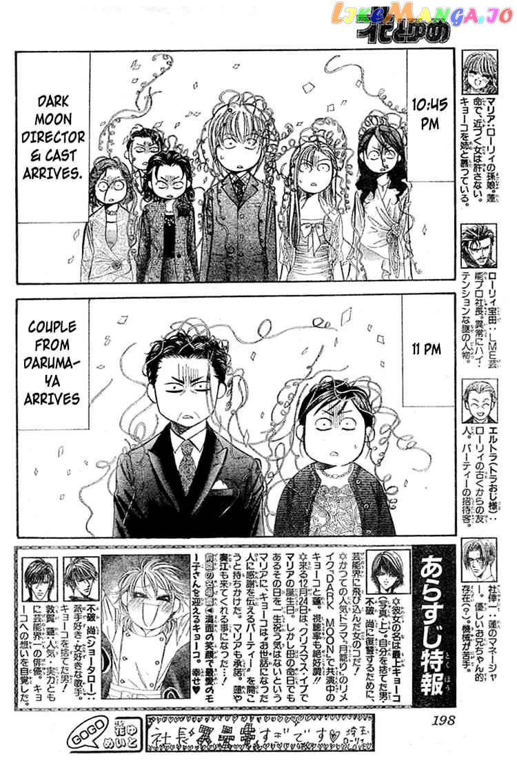 Read Skip Beat En Manga Online