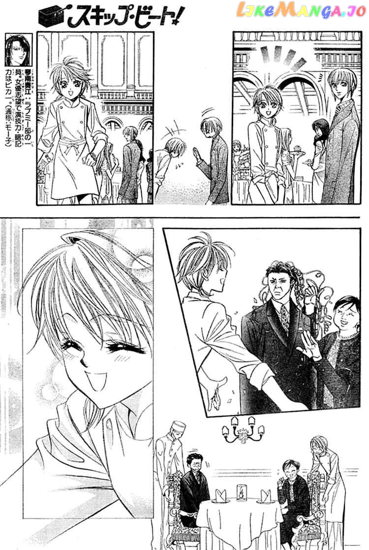 Read Skip Beat En Manga Online