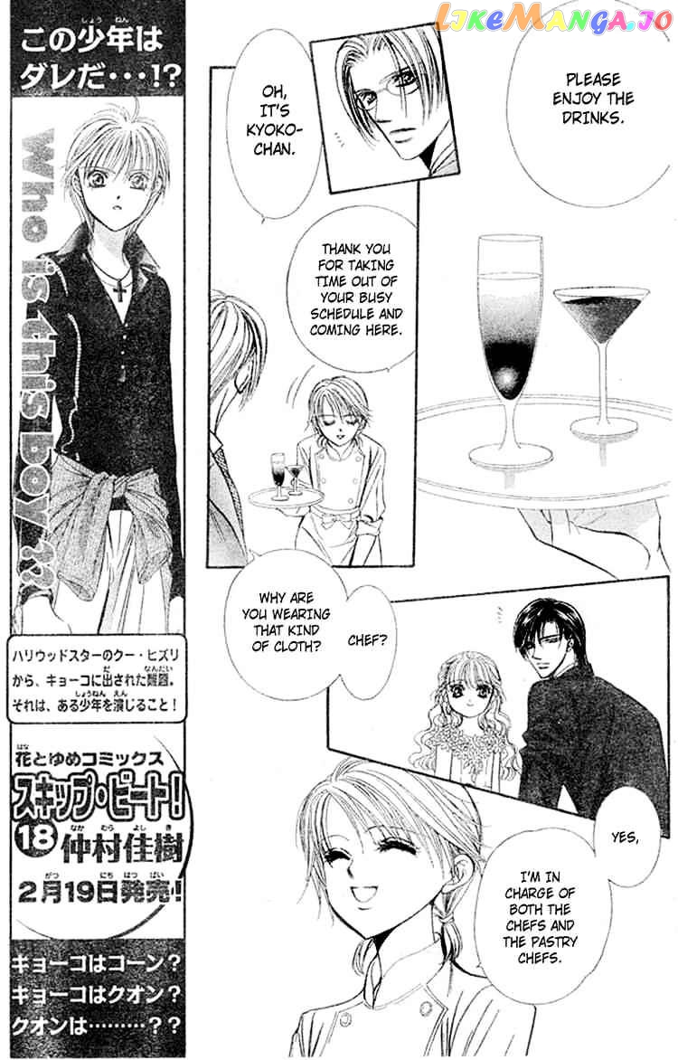 Read Skip Beat En Manga Online