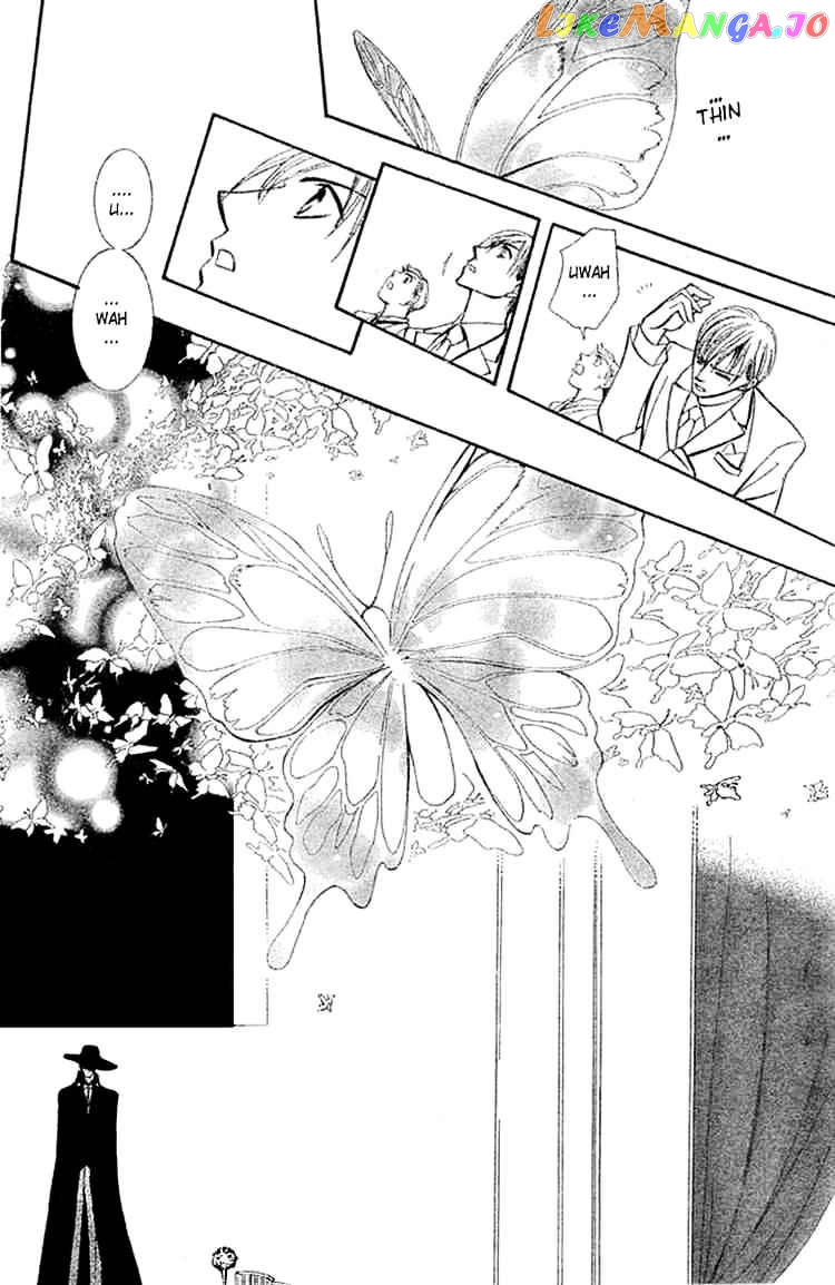 Read Skip Beat En Manga Online