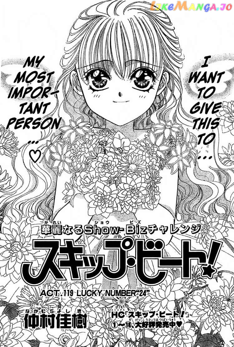 Read Skip Beat En Manga Online
