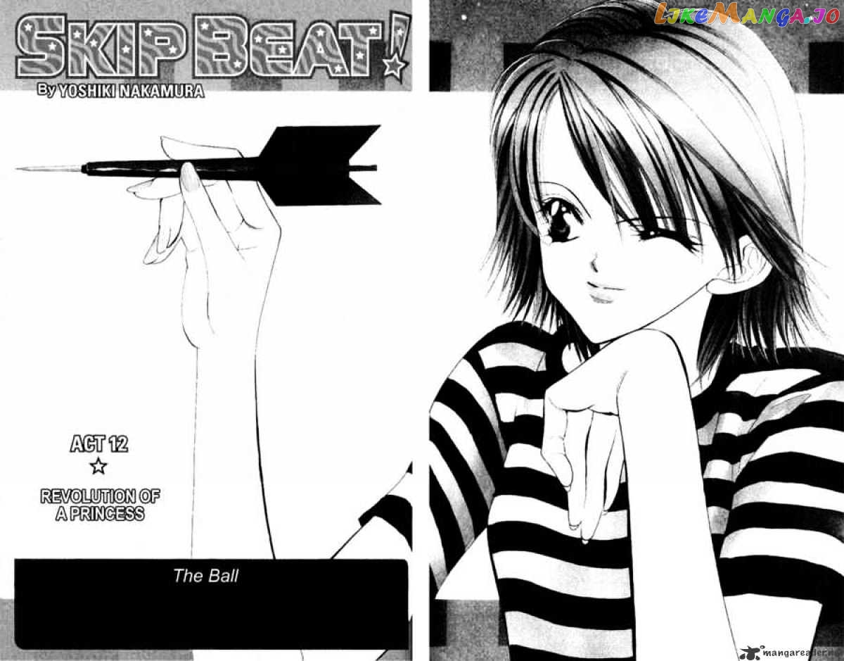 Read Skip Beat En Manga Online