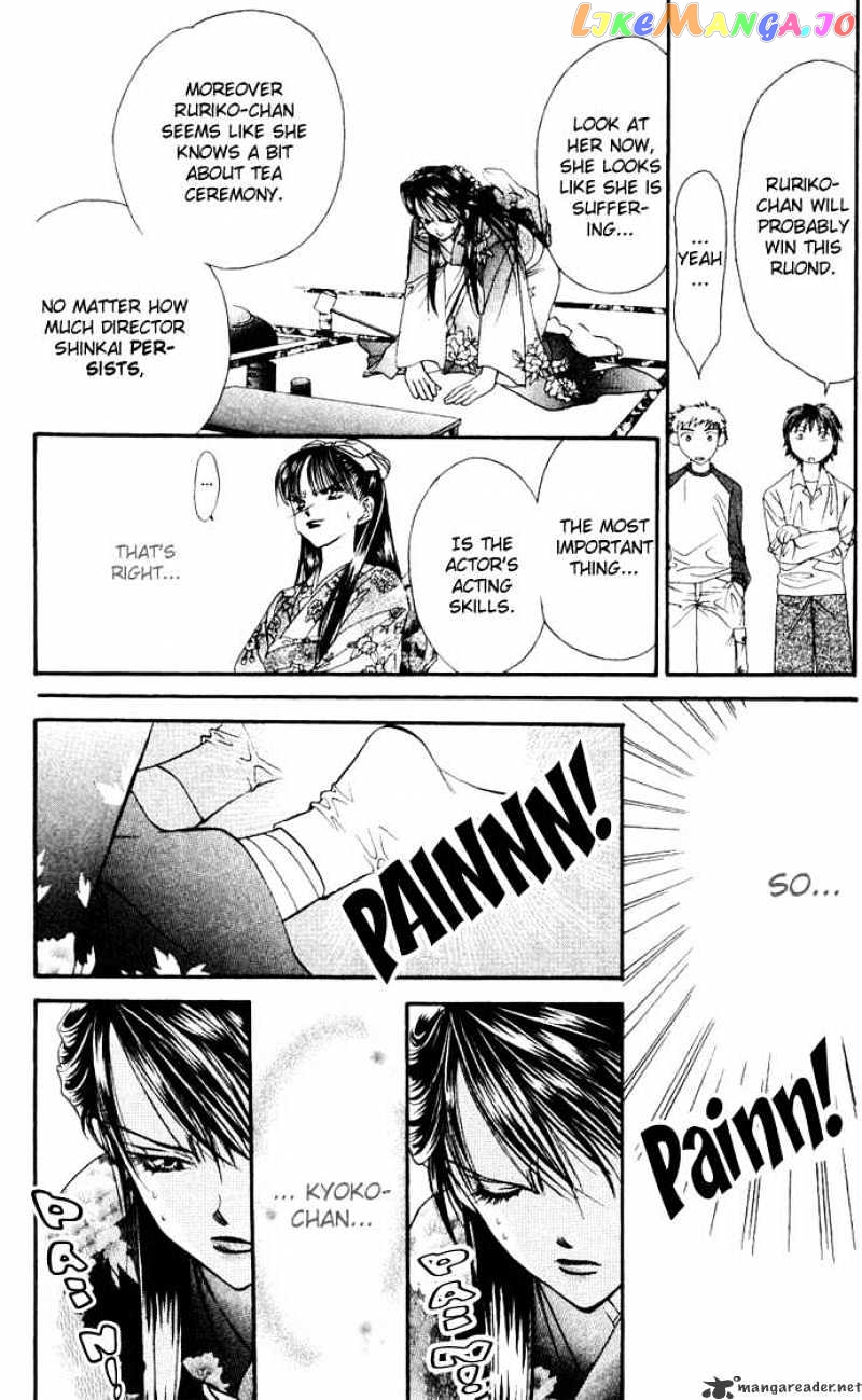 Read Skip Beat En Manga Online