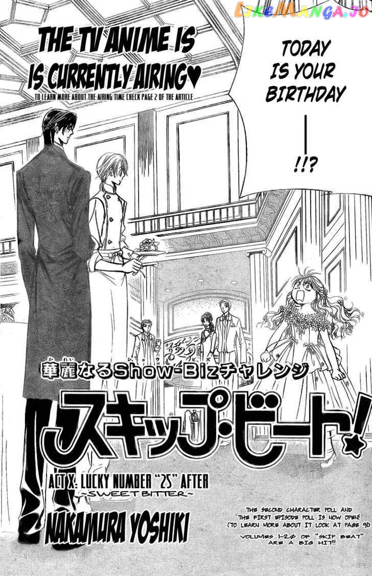 Read Skip Beat En Manga Online