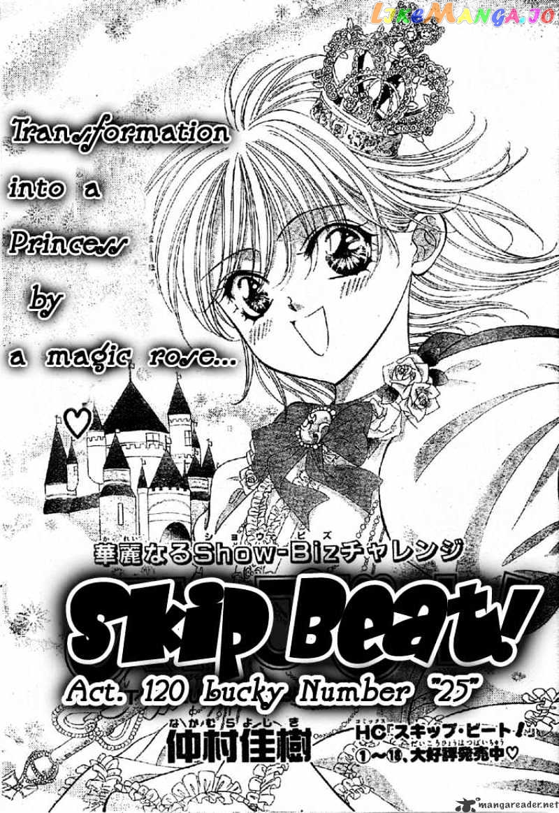 Read Skip Beat En Manga Online
