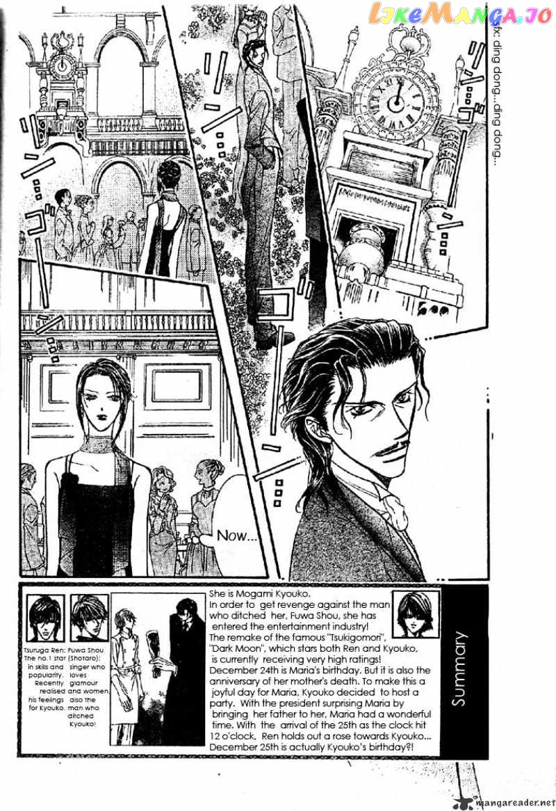 Read Skip Beat En Manga Online