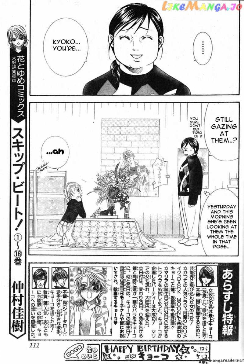 Read Skip Beat En Manga Online