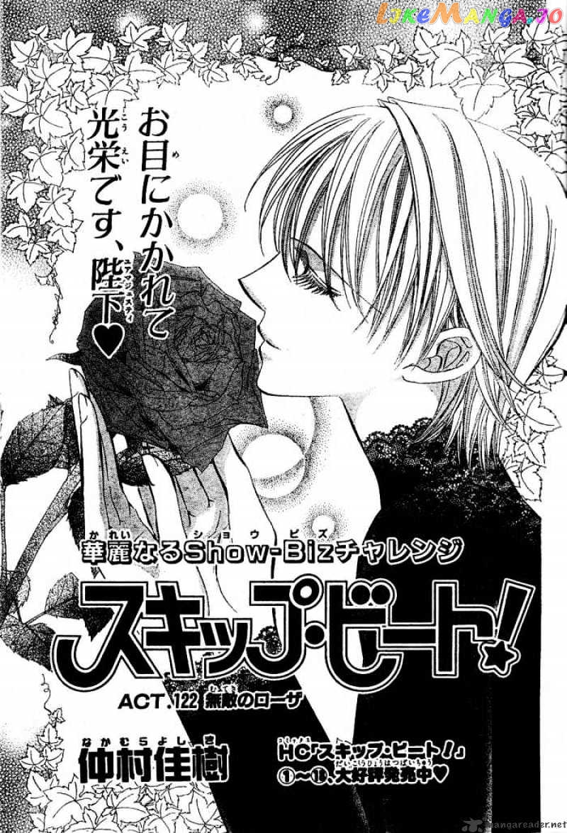 Read Skip Beat En Manga Online