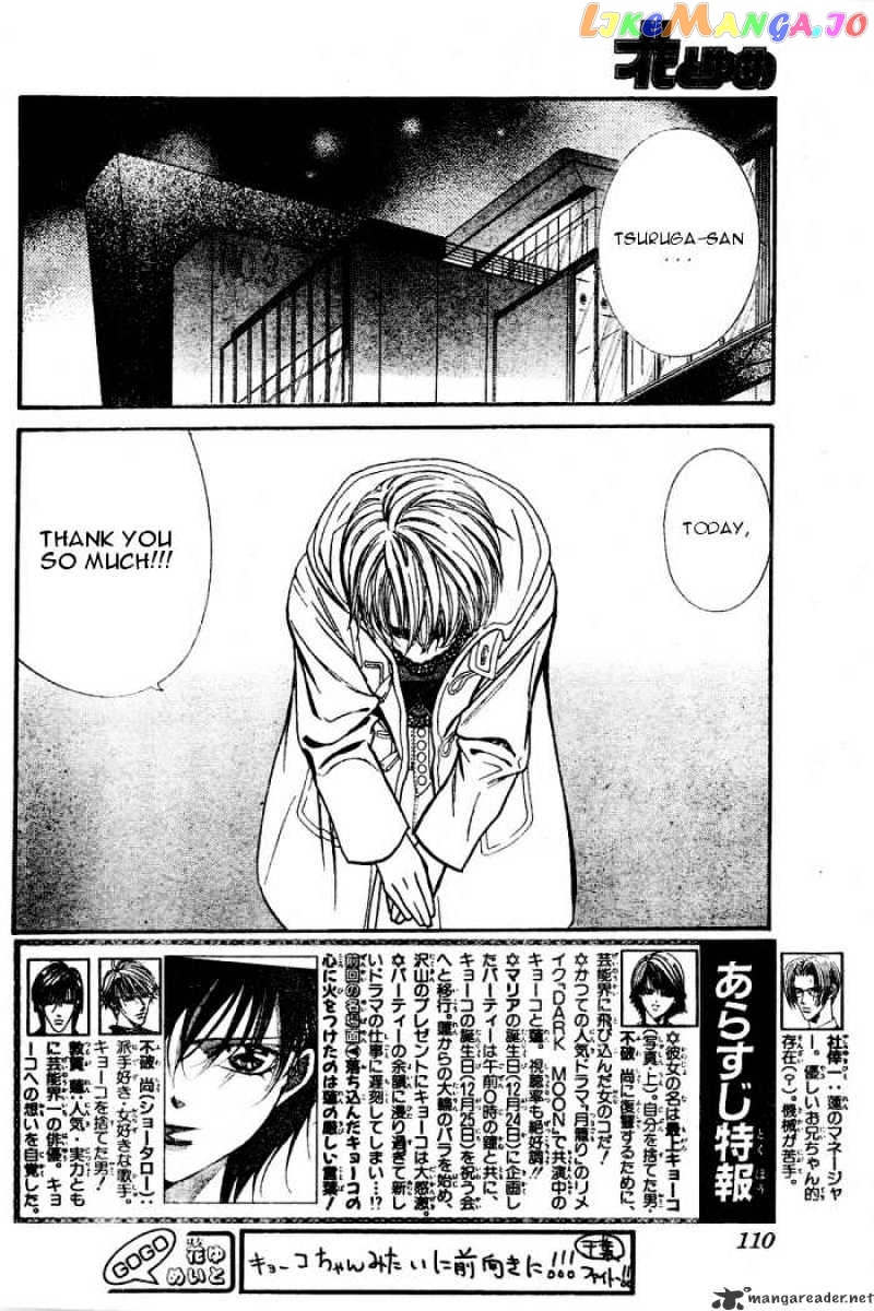 Read Skip Beat En Manga Online