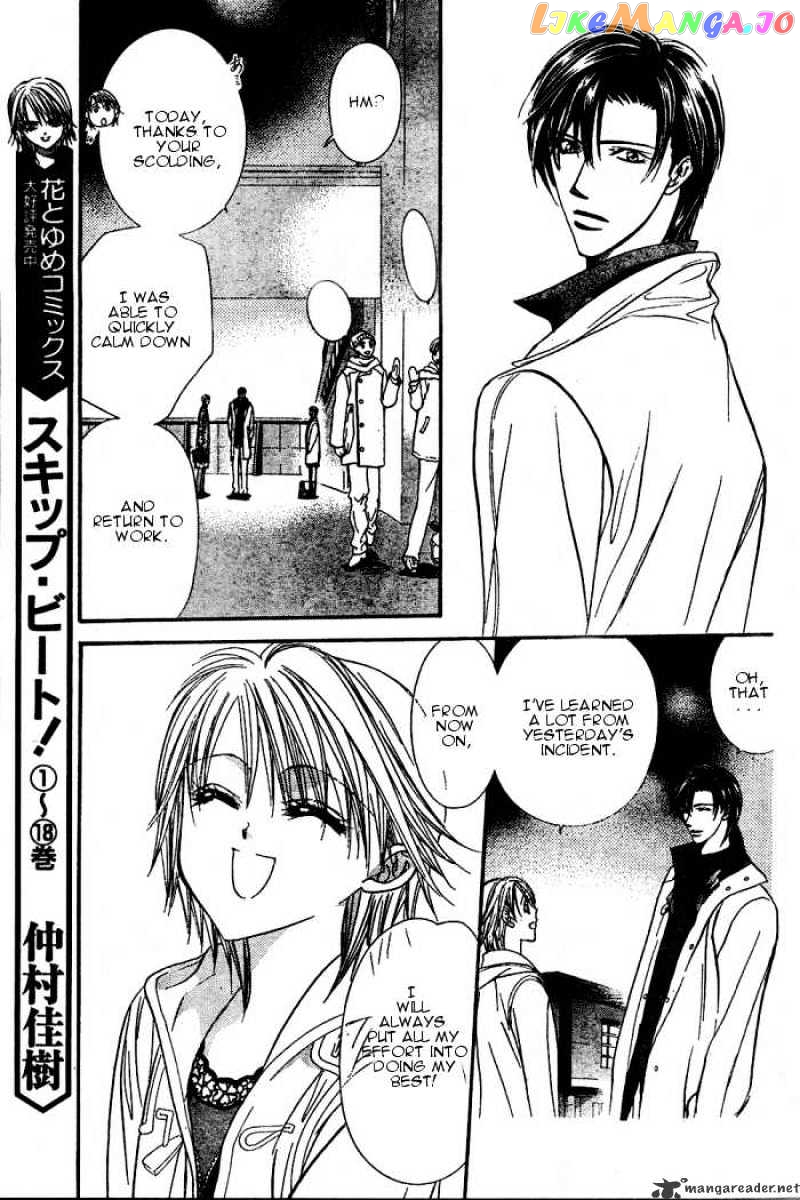 Read Skip Beat En Manga Online