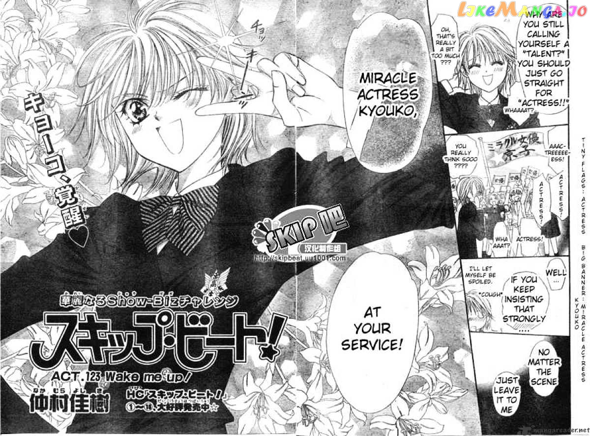 Read Skip Beat En Manga Online
