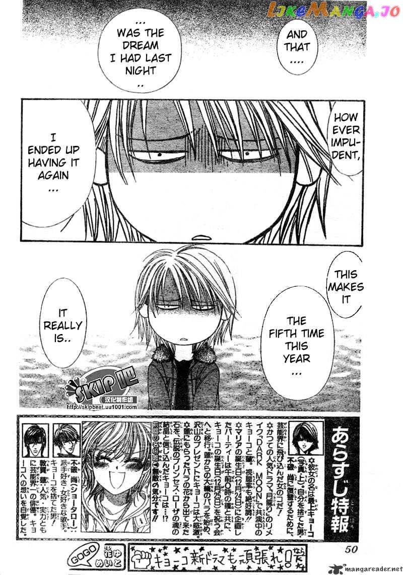 Read Skip Beat En Manga Online