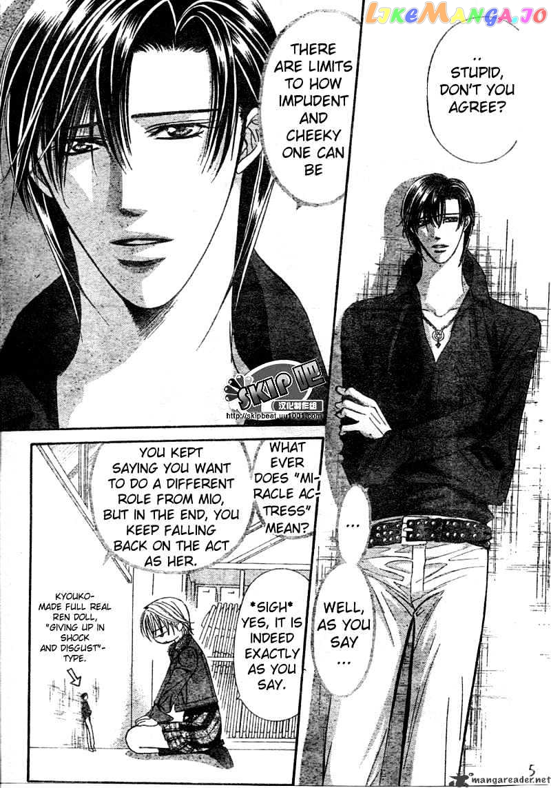 Read Skip Beat En Manga Online