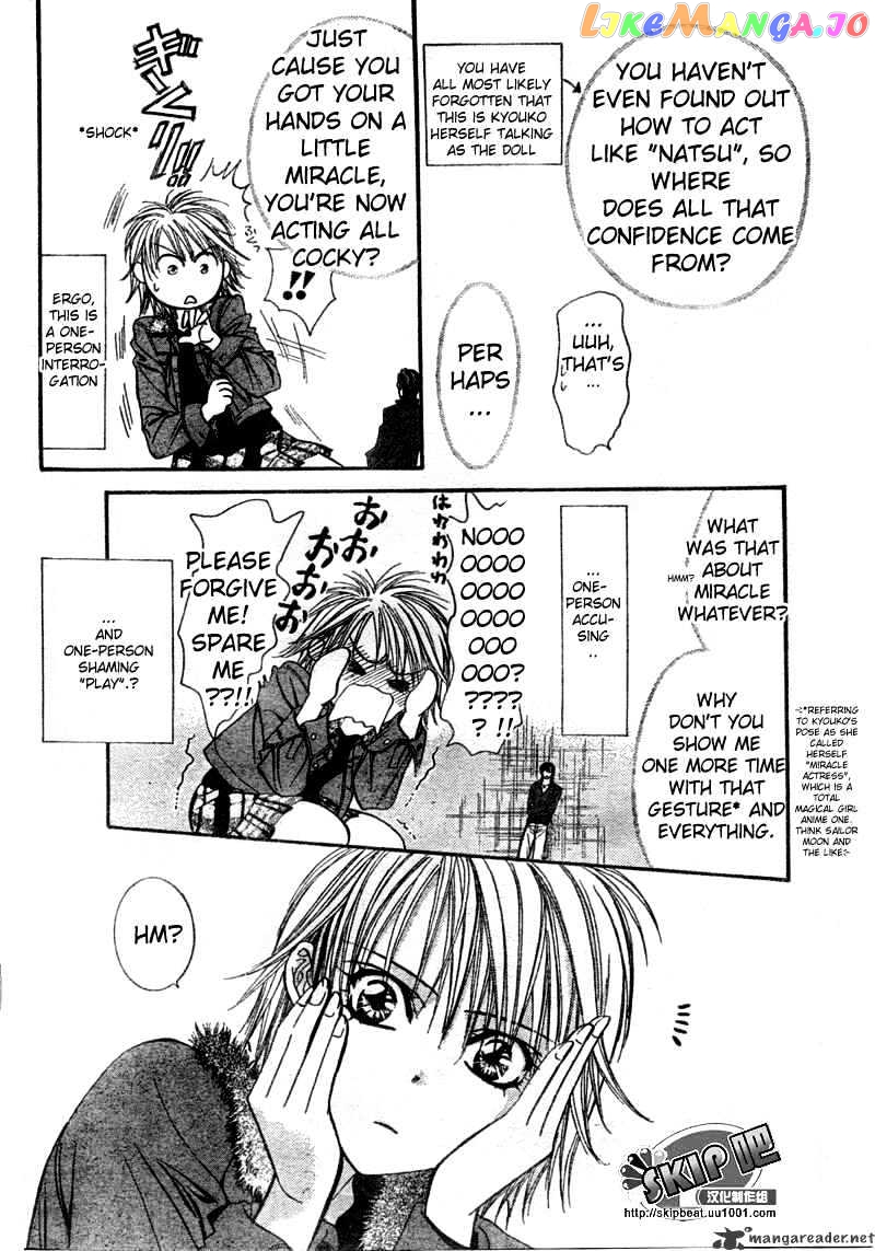 Read Skip Beat En Manga Online