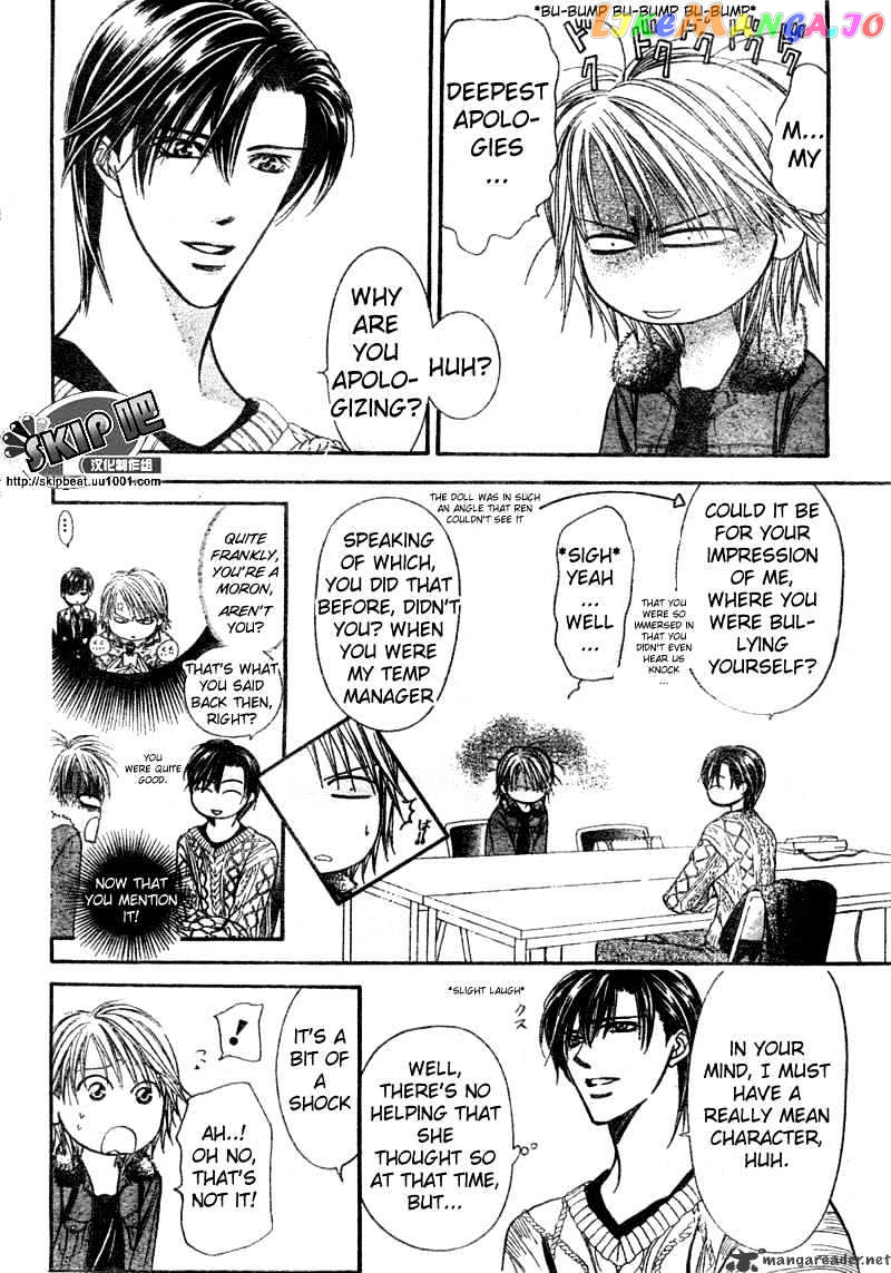 Read Skip Beat En Manga Online