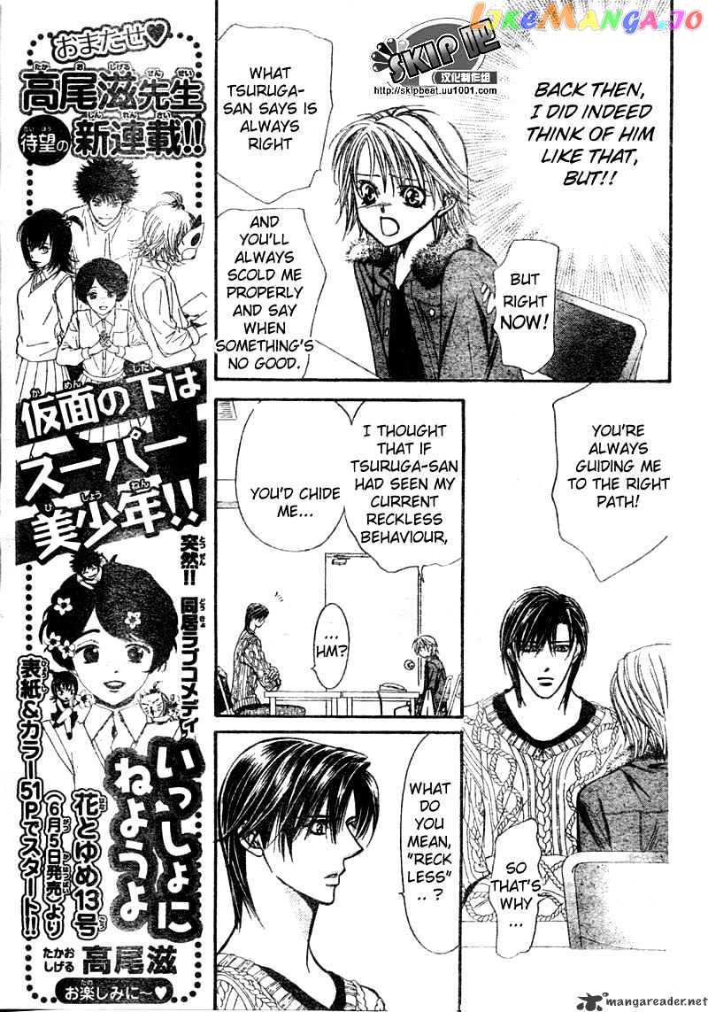 Read Skip Beat En Manga Online